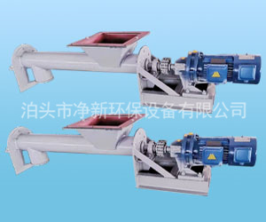 螺旋輸送機-管式螺旋輸送機